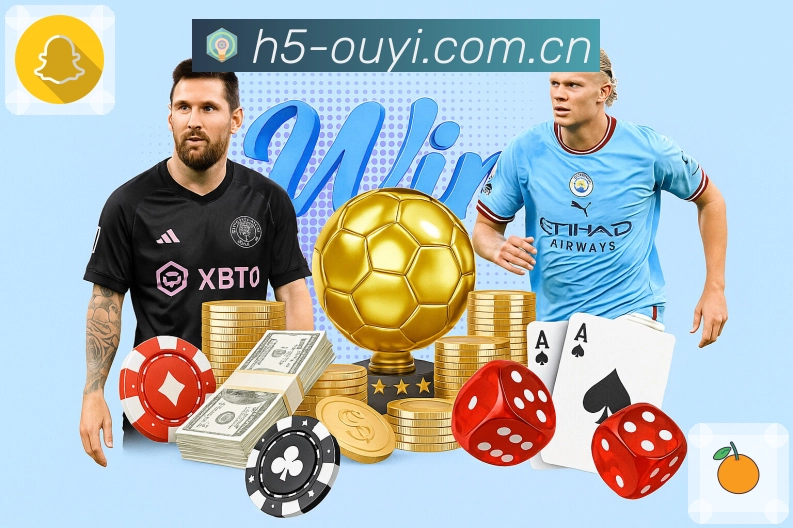 欧亿体育极速观赛App